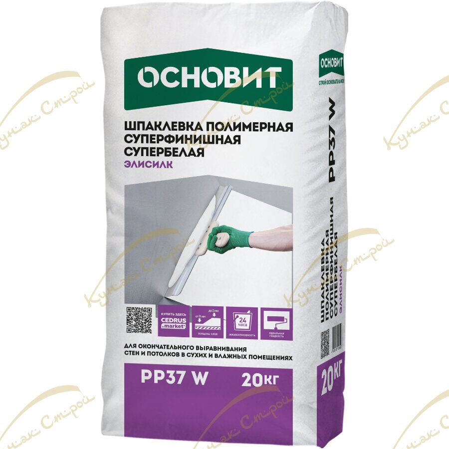 Элисилк РР37 W Шпаклевка полимерная суперфинишная 20 кг