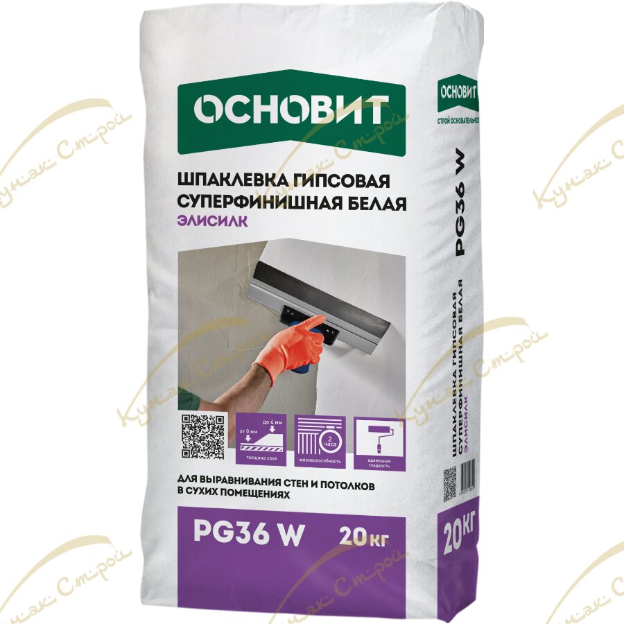 Элисилк PG36 W Шпаклевка гипсовая финишная белая 20 кг