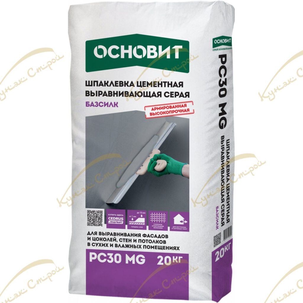 Базсилк PC30 MG Шпаклевка фасадная серая 20 кг