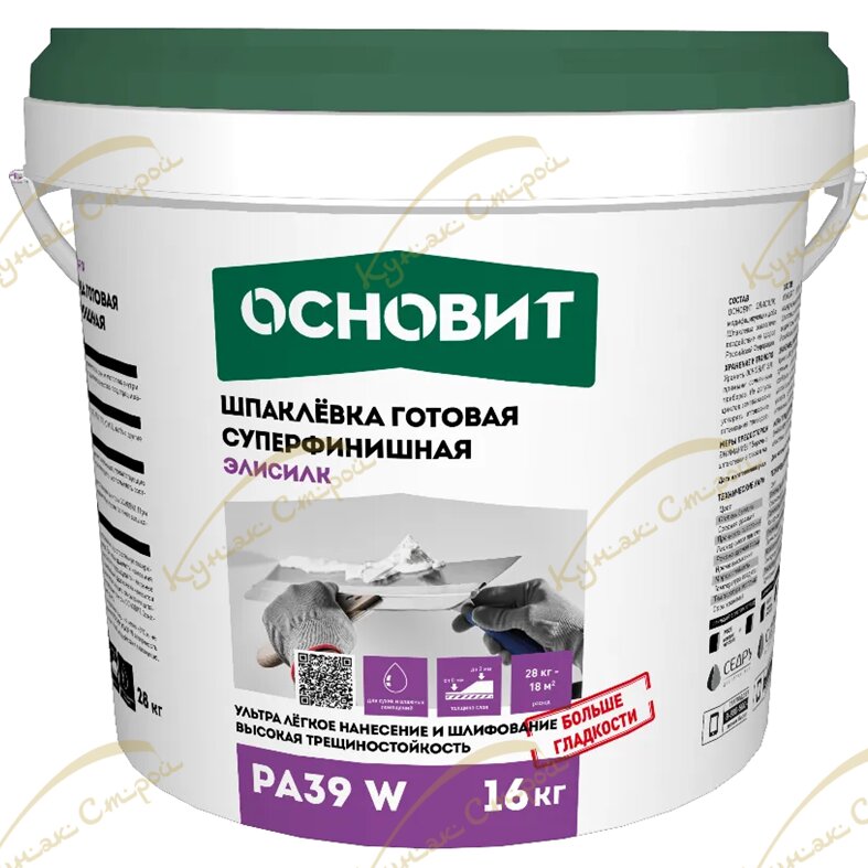 Элисилк PA39 W Шпаклевка готовая суперфинишная 16кг