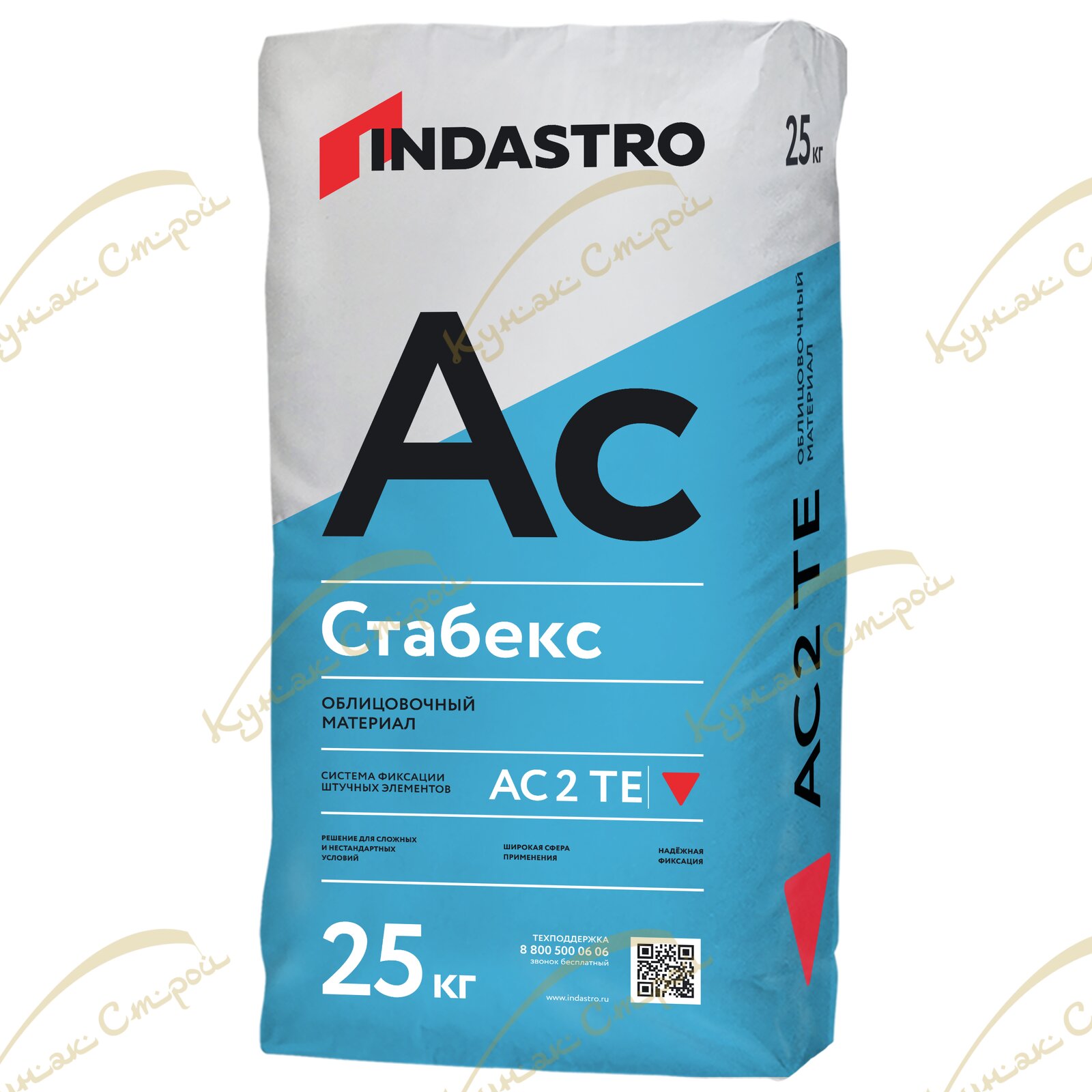 Стабекс AC2 TE Высокоадгезионный плиточный клей 25 кг