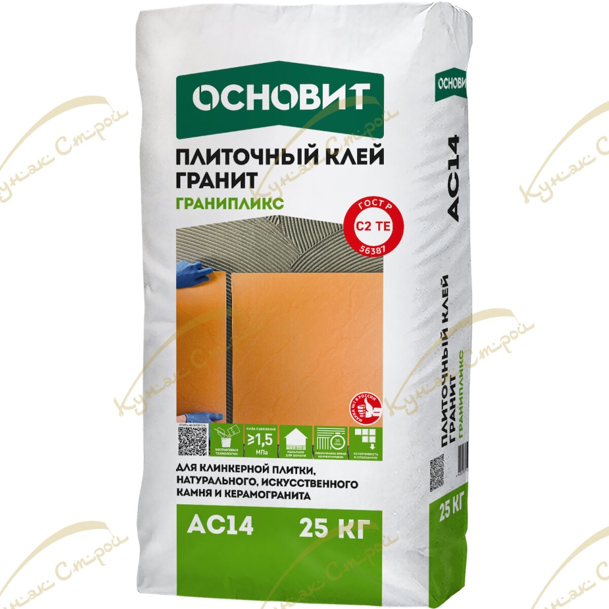 Гранипликс АС14 Усиленный плиточный клей 25 кг