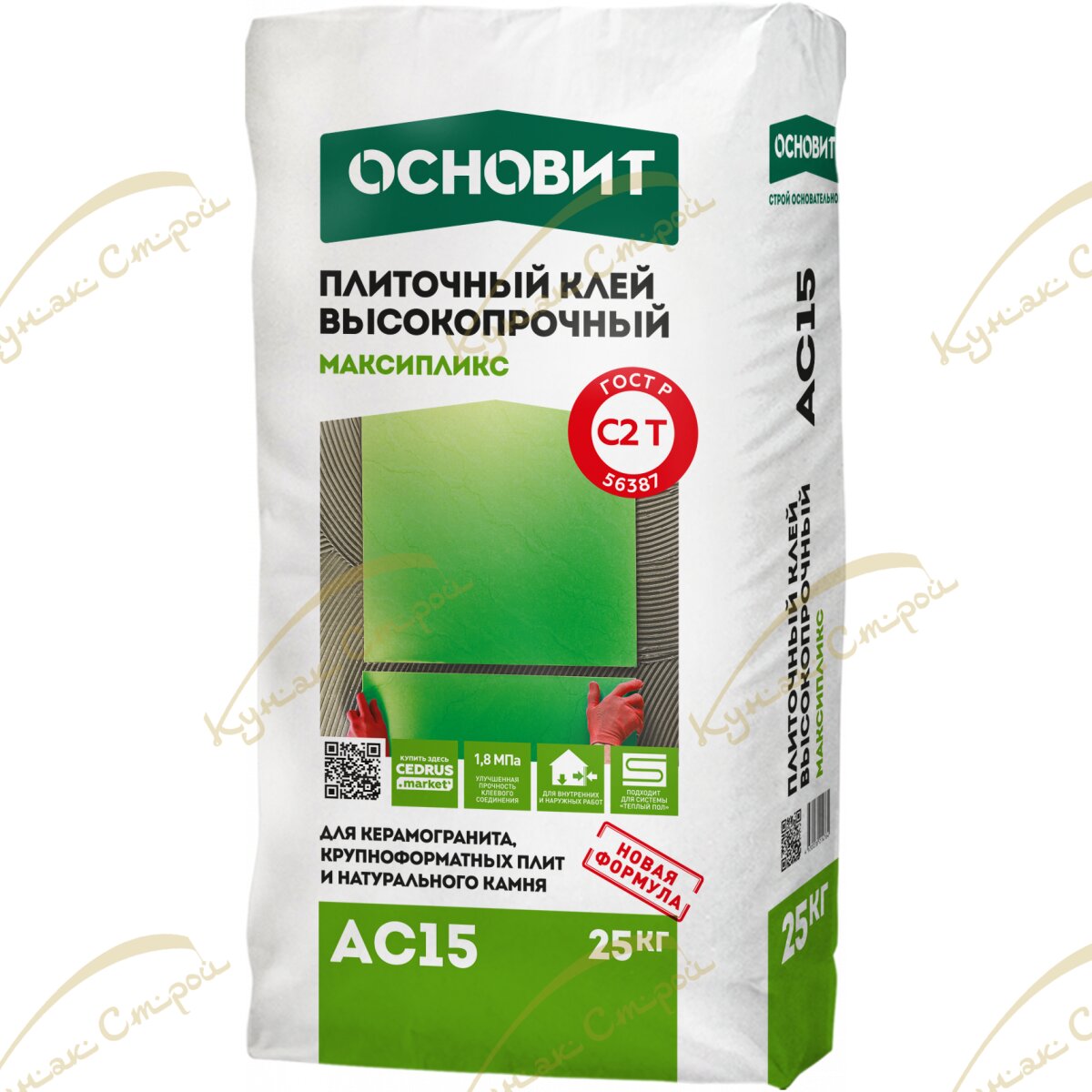 Максипликс АС15 Плиточный клей 25 кг