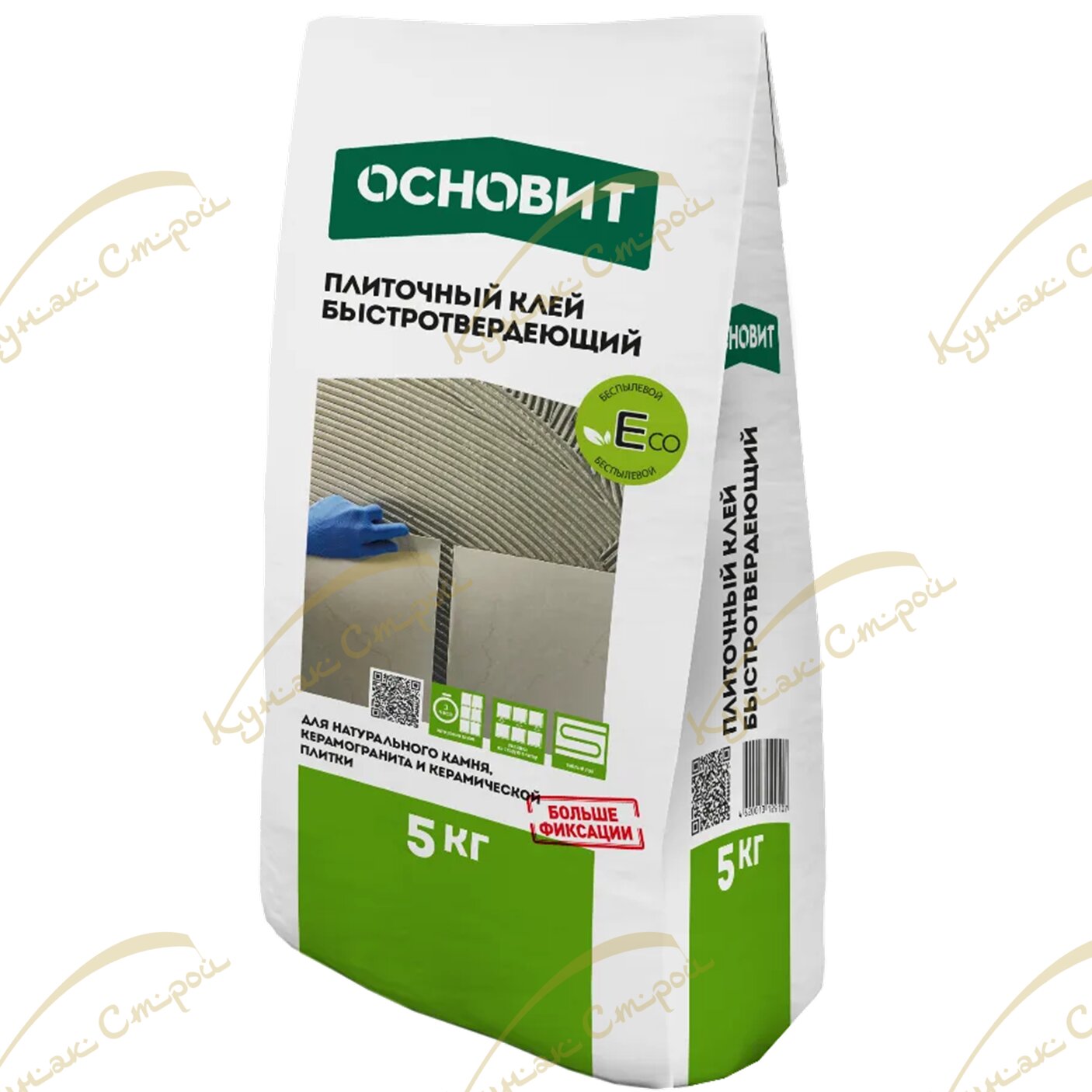 Гранипликс АС15 R Плиточный клей гранит экспресс 5 кг