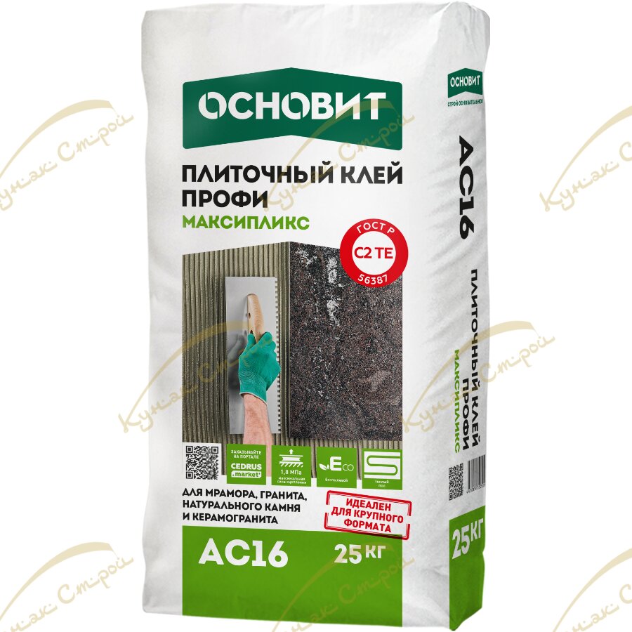 Максипликс AC16 Плиточный клей Профи 25 кг — изображение 2