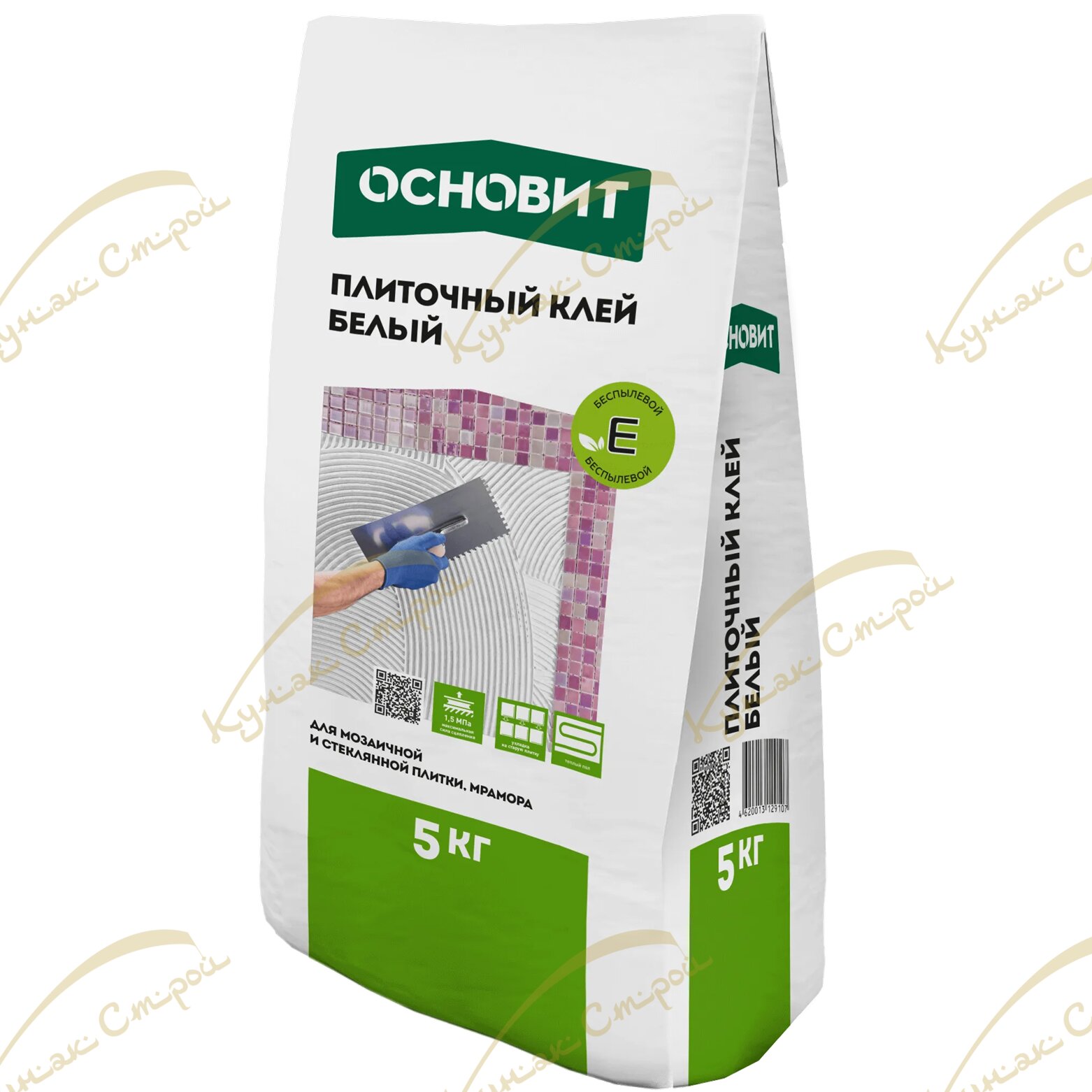 Максипликс АС17 W Плиточный клей белый профи мрамор 5 кг — изображение 2