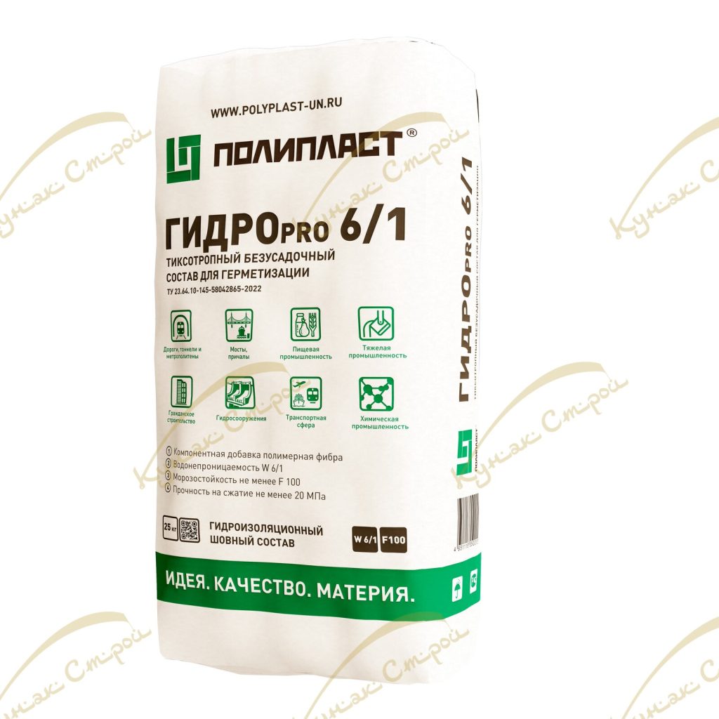 ГИДРОпро 6/1 (25 кг) Герметизация швов