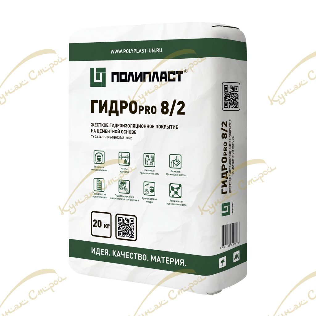 ГИДРОпро 8/2 (20 кг) Обмазочная жесткая