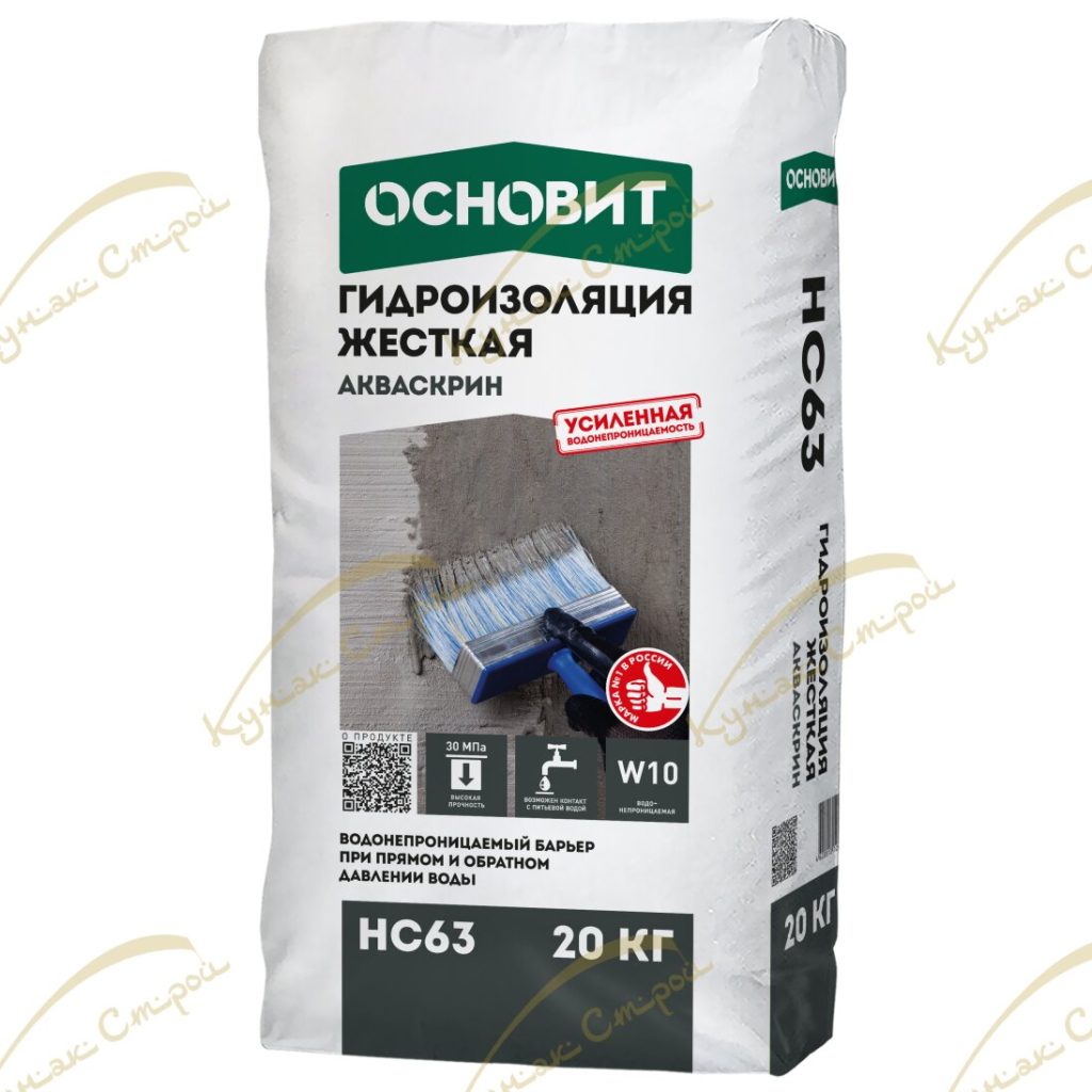 Акваскрин HC63 Гидроизоляция жесткая 20 кг