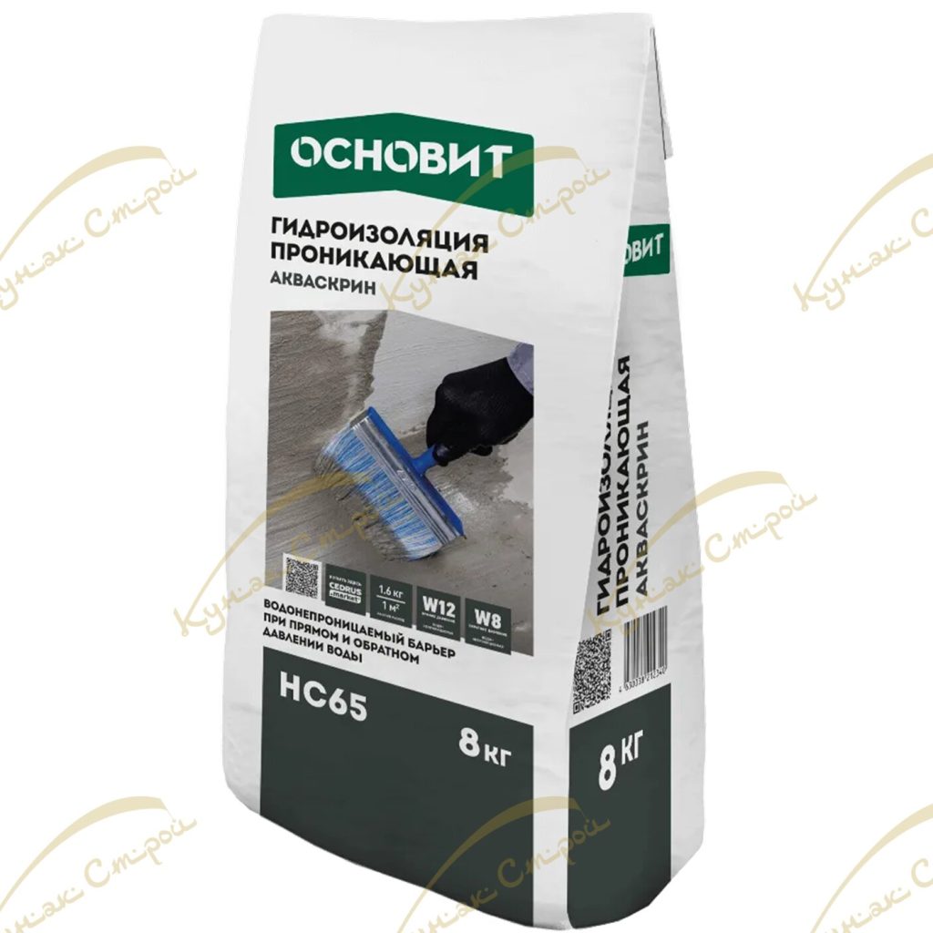 Акваскрин HC65 Водоостанавливающая проникающая гидроизоляция 8 кг