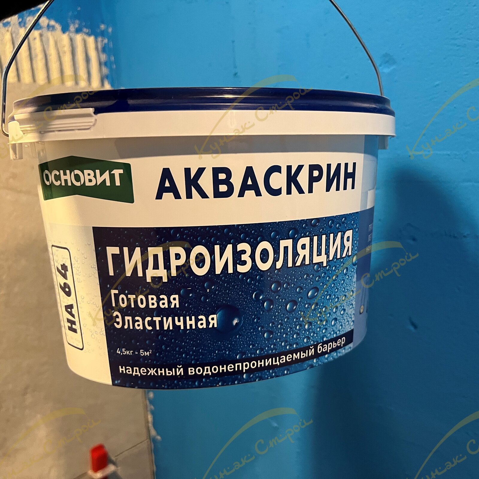 Акваскрин HA 64 (4.5 кг) Акриловая готовая — изображение 4