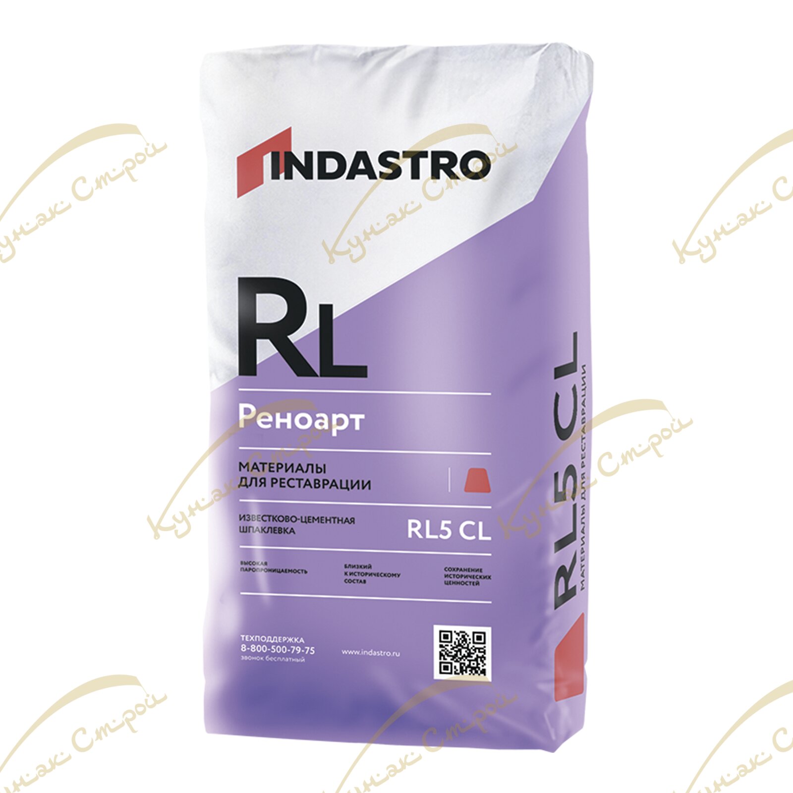 Реноарт RL5 CL Известково-цементная шпаклёвка 18 кг — изображение 2