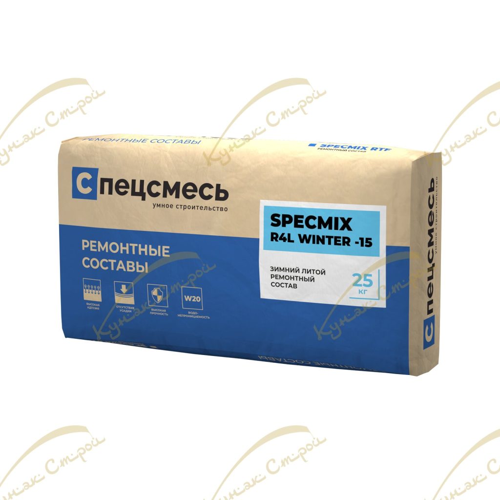 SPECMIX R4L WINTER -15 Ремсостав зимний наливной 25 кг