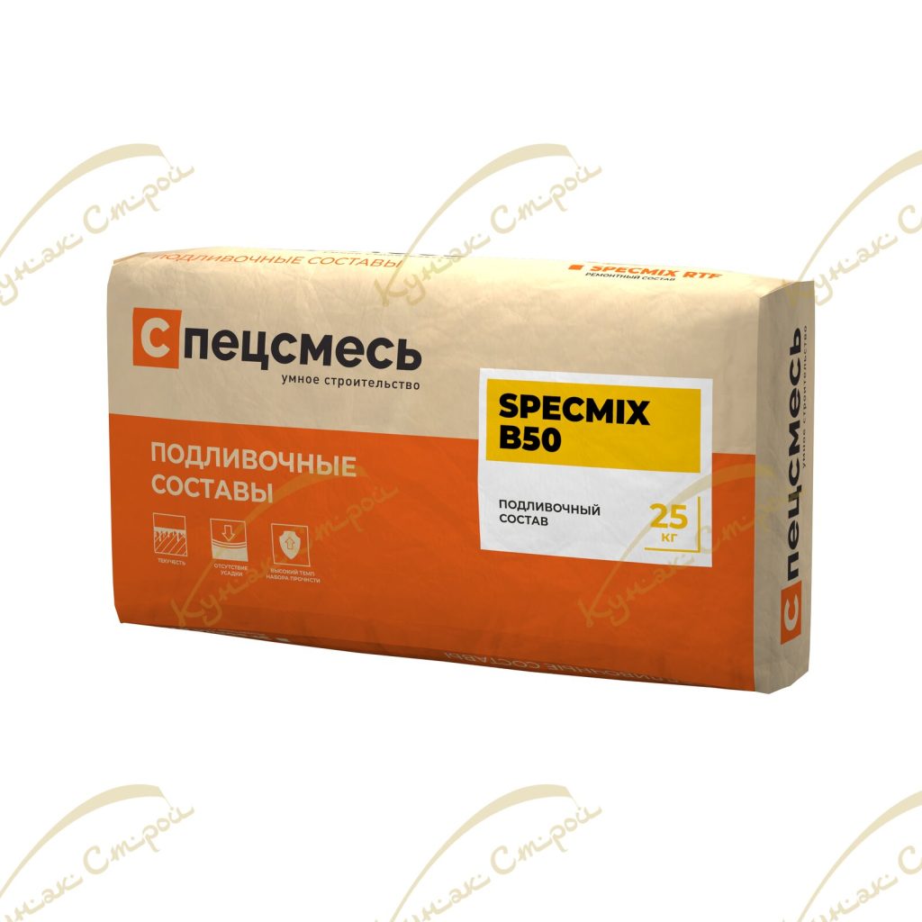 SPECMIX В50 Летний подливочный состав 25 кг