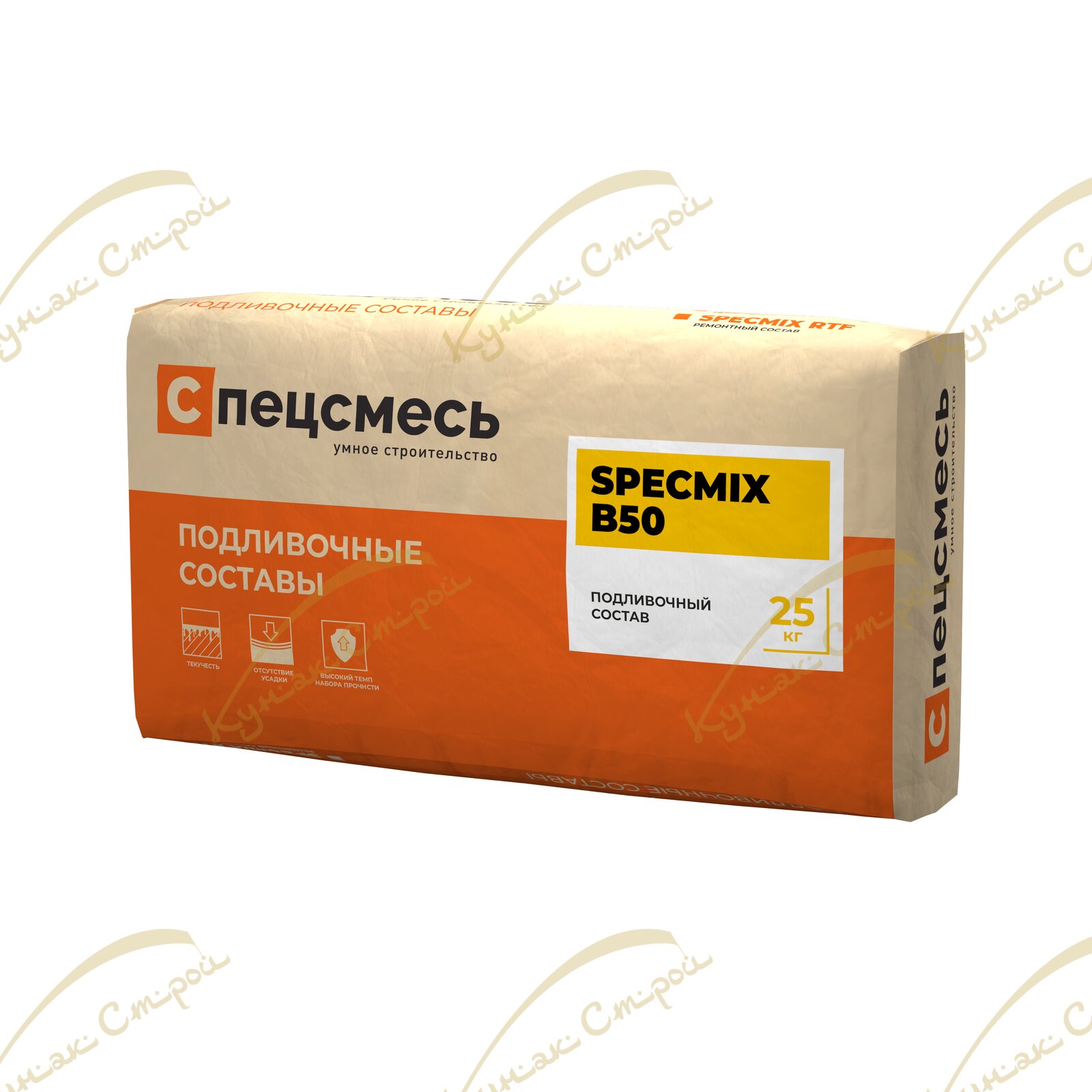 SPECMIX В50 Летний подливочный состав 25 кг