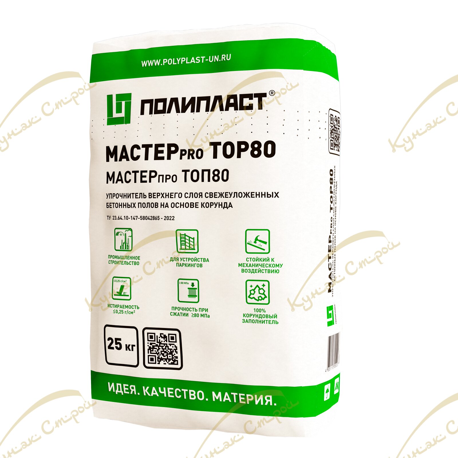 МАСТЕРпро ТОП80 корундовый топпинг 25 кг